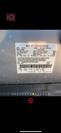 فورد إكسبلورر